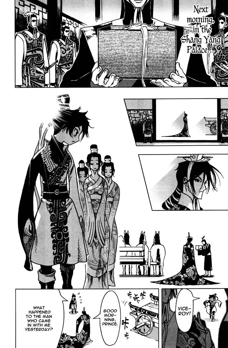 Chong Tai Ji Chapter 2 31